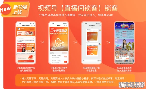 国产精品永久免费