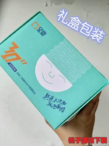 上边一面亲下边一面膜的注意事项