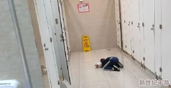 震惊！偷窥女厕正面**视频曝光