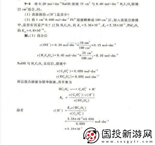 优质液体收集系统