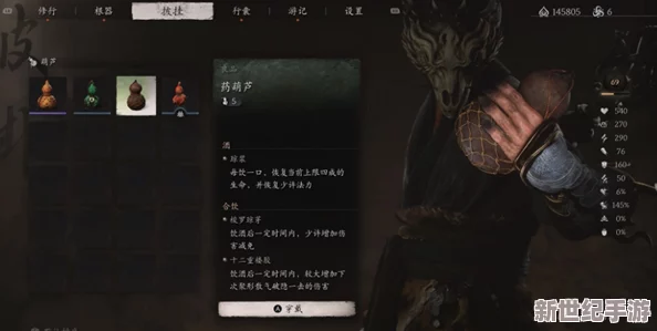黑神话