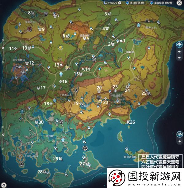 原神万火之瓯奇馈宝箱位置汇总纳塔万火之瓯奇馈宝箱位置分享