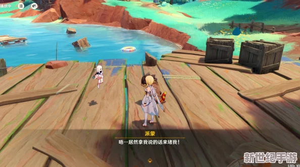 观测枢世界任务特别篇