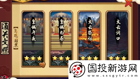 【角色技能】造梦西游外传红孩儿
