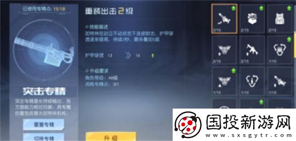 黎明觉醒活力天赋点全攻略全攻略