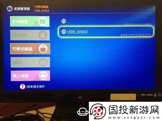 云行CR19通过U盘安装第三方应用