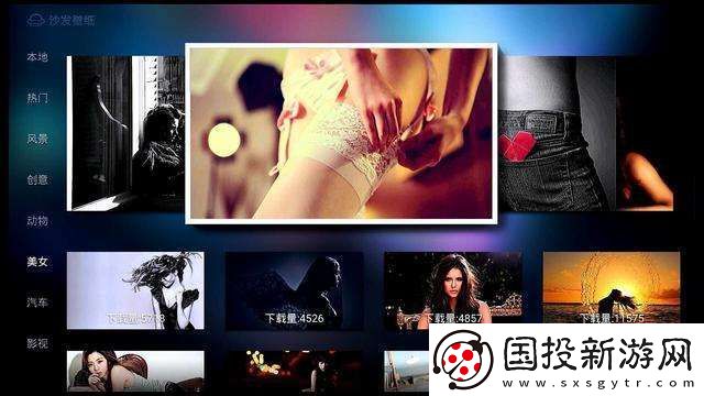魔百和M201通过U盘安装第三方应用