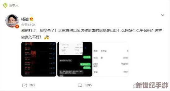58吃瓜爆料网站