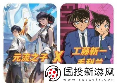 王者荣耀名侦探柯南联动亲密度道具详解及攻略【更新时间、价格、玩法】