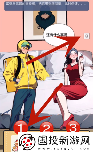 我的侦探笔记逆袭人生通关攻略