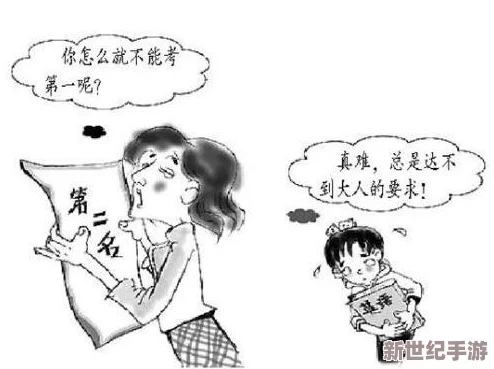半夜装睡配合孩子阴阳调和短故事