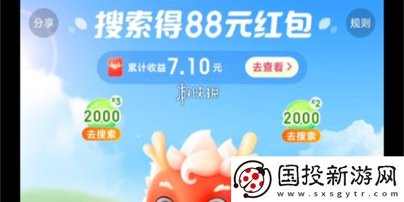 神龙红包提现不到账怎么办
