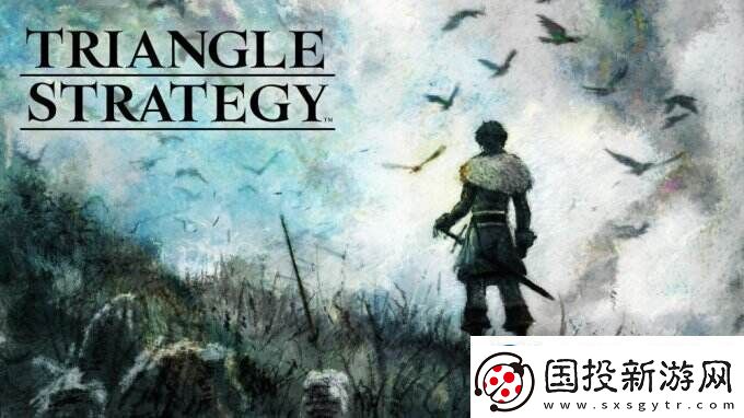 SE策略战棋游戏三角战略发售两周年纪念贺图公布