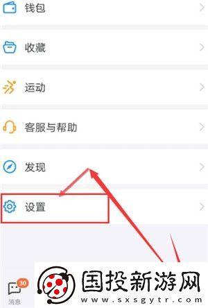 钉钉电话按钮怎么打开