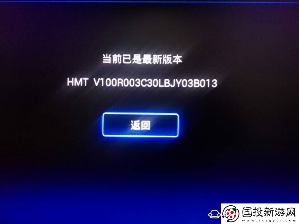 华为悦盒EC6108V8U