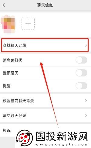 微信描述词搜图怎么使用