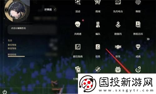 鸣潮怎么注销账号注销重开方法