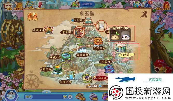 洛克王国云隐鹤山有哪些宠物