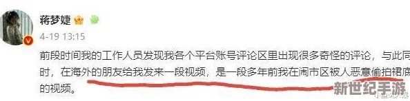 58吃瓜爆料网站