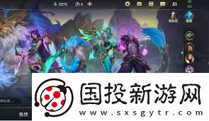 LOL魅惑技能