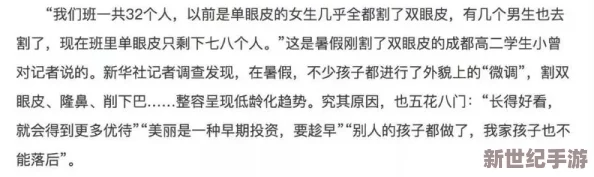 国产免费拔擦拔擦8x在线