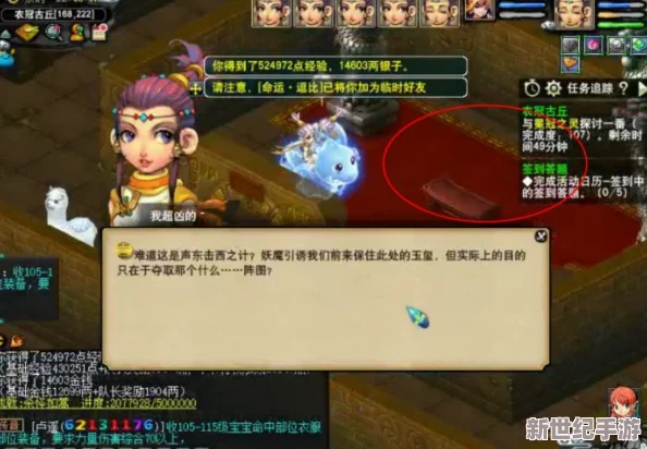 八神重子被丘丘人抓去繁殖后代