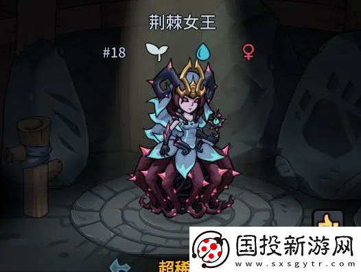 提灯与地下城重置版契约兽怎么搭配