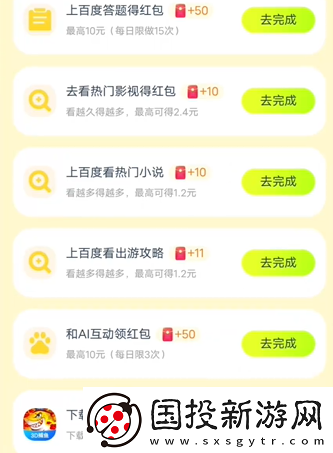 暑期红包怎么快速赚钱