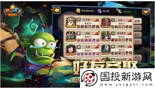 我是mt2阵容必练角色推荐2023