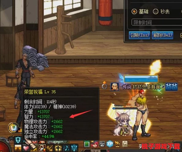 镇魂街3D新纪元