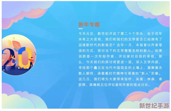 大地中文资源7