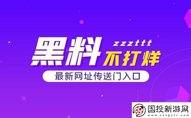 黑料网今日黑料首页