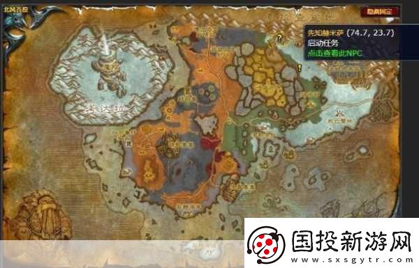 魔兽世界手游拯救暮冬城平民任务全攻略