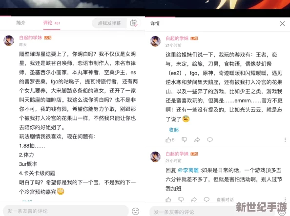 把