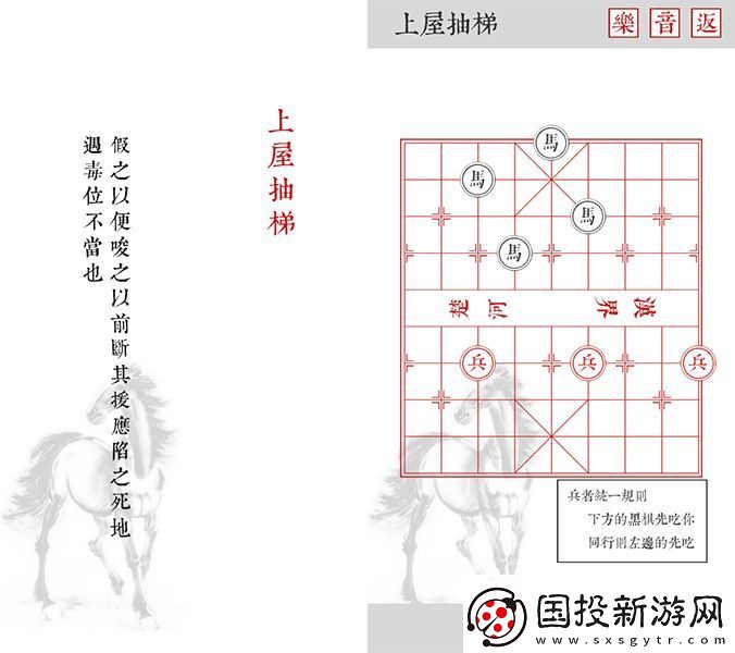 日常安利兵者当头炮纯粹出于我礼貌的开场
