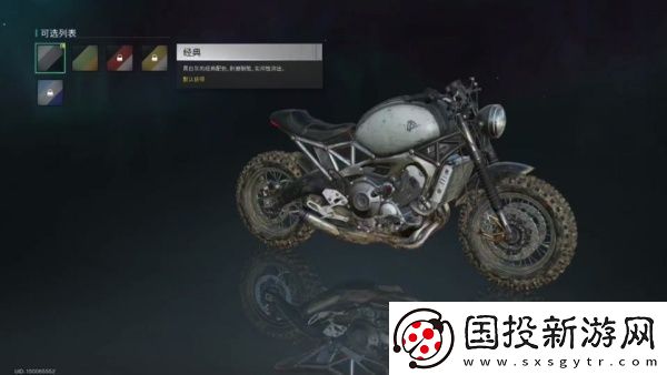 七日世界摩托车速度提升详细操作指南