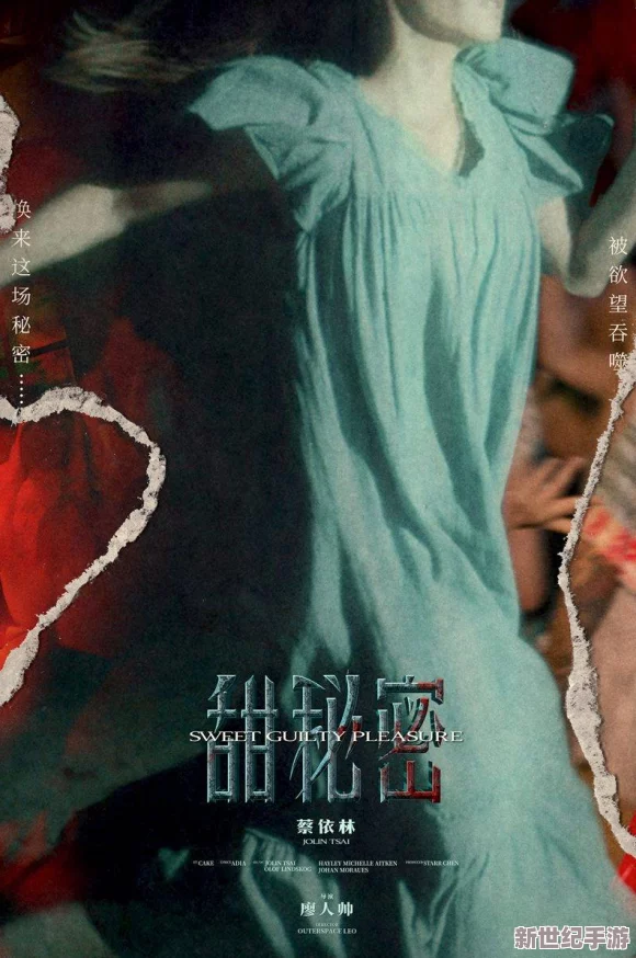 大炕上的偷乱