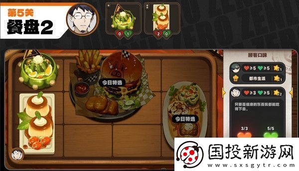 绝区零霸主的欢宴活动攻略