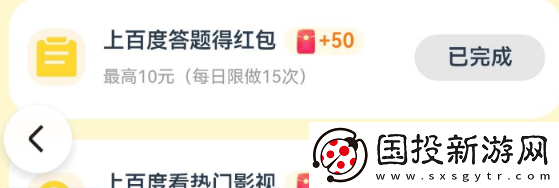 暑期红包入口在哪