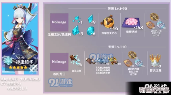 91精品国产秘
