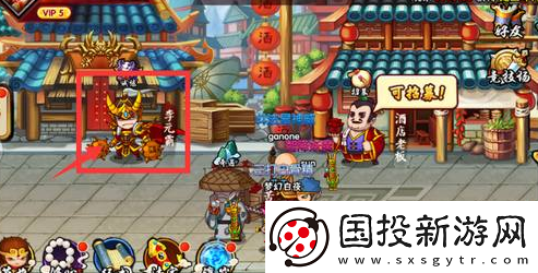 【角色技能】造梦西游外传红孩儿