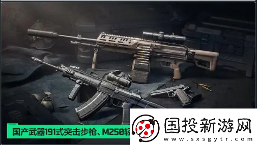 三角洲行动s2新枪械有哪些