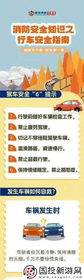 不可以在这里做有人