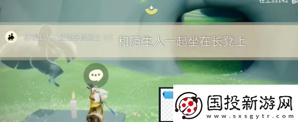 光遇3.7任务怎么做