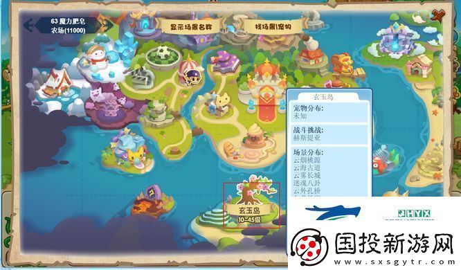 洛克王国云隐鹤山有哪些宠物