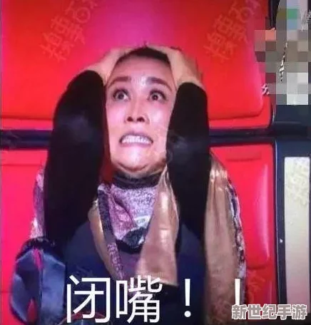 翻白眼王者英雄