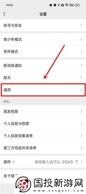 微信聊天记录搜索时间自定义怎么设置