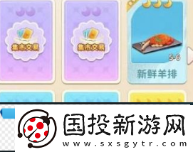 改装大作战开花大香肠怎么制作开花大香肠合成制作方法分享