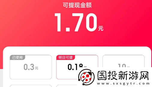 暑期红包提现不了怎么办