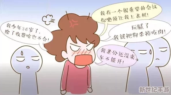 啊用力好爽!震惊全国的事件曝光